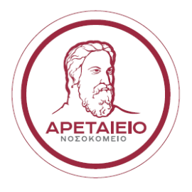 ARETAEIO Private Hospital